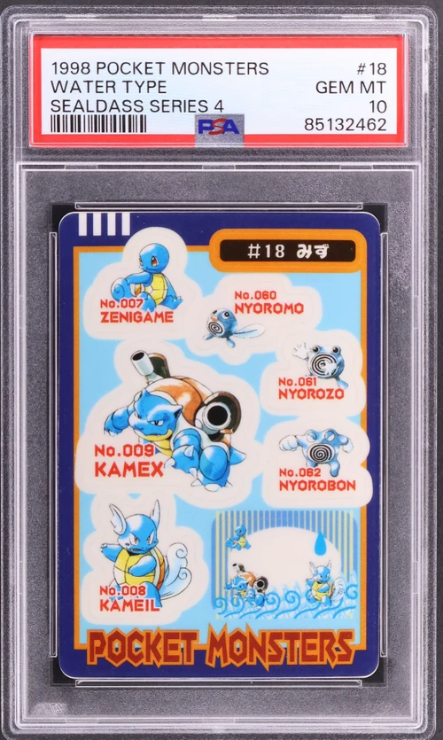 1998 Pocket Monsters Sealdass Series 4 ##18 Water Type
