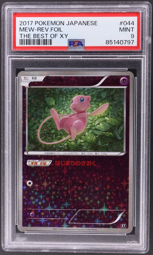 2017 Pokemon Japanese the Best of Xy #044 Mew-Reverse Foil