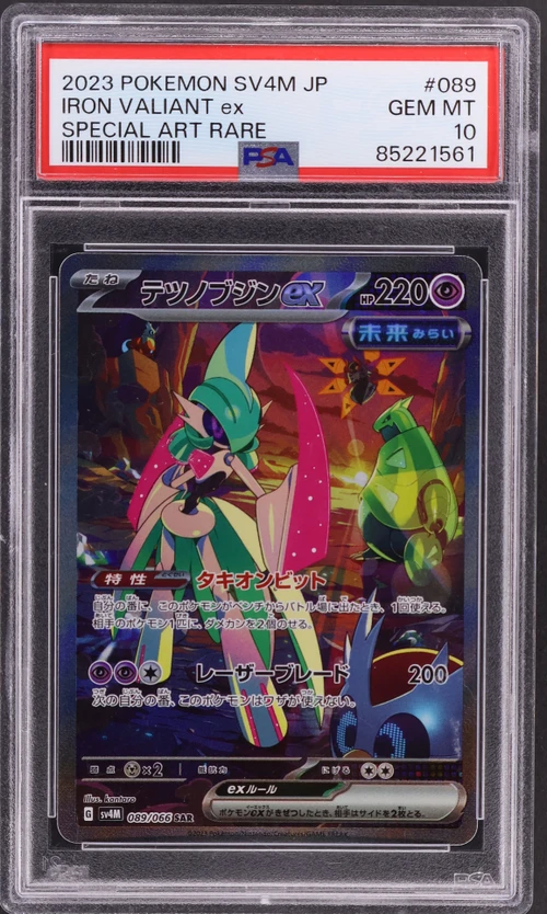 2023 Pokemon Japanese Sv4m-Future Flash #089 Iron Valiant Ex Special Art Rare (PSA 10)
