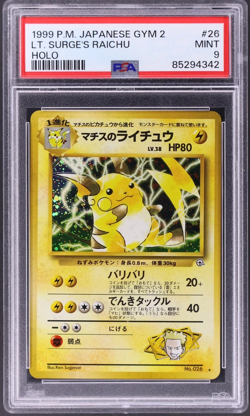 1999 Pokemon Japanese Gym 2 #26 Lt. Surge's Raichu-Holo