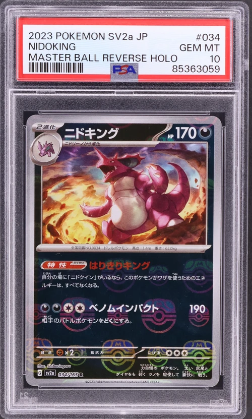 2023 Pokemon Japanese Sv2a-Pokemon Card 151 #034 Nidoking Master Ball Reverse Holo