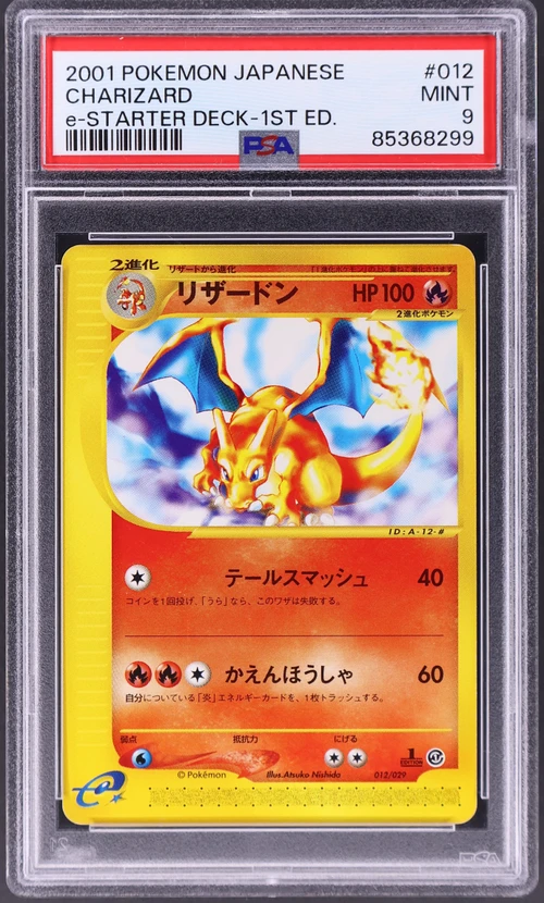 2001 Pokemon Japanese E-Starter Deck #012 Charizard 1st Edition