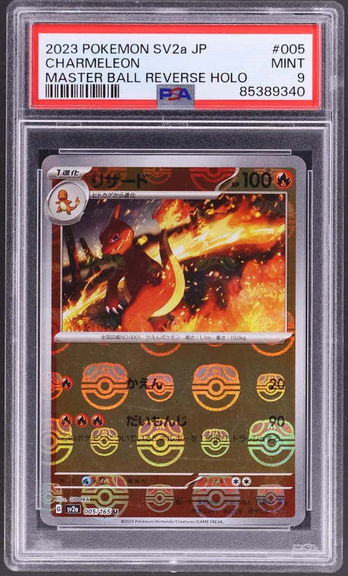 2023 Pokemon Japanese Sv2a-Pokemon Card 151 #005 Charmeleon Master Ball Reverse Holo