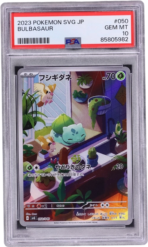 2023 Pokemon Japanese Svg-Venusaur & Charizard & Blastoise Special Deck Set Ex #050 Bulbasaur