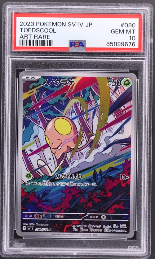 2023 Pokemon Japanese Sv1v-Violet Ex #080 Toedscool Art Rare