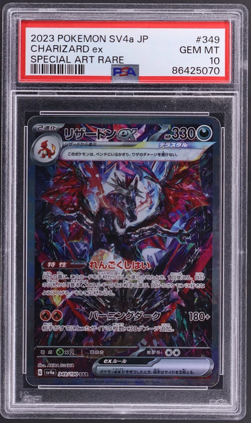 2023 Pokemon Japanese Sv4a-Shiny Treasure Ex #349 Charizard Ex Special Art Rare