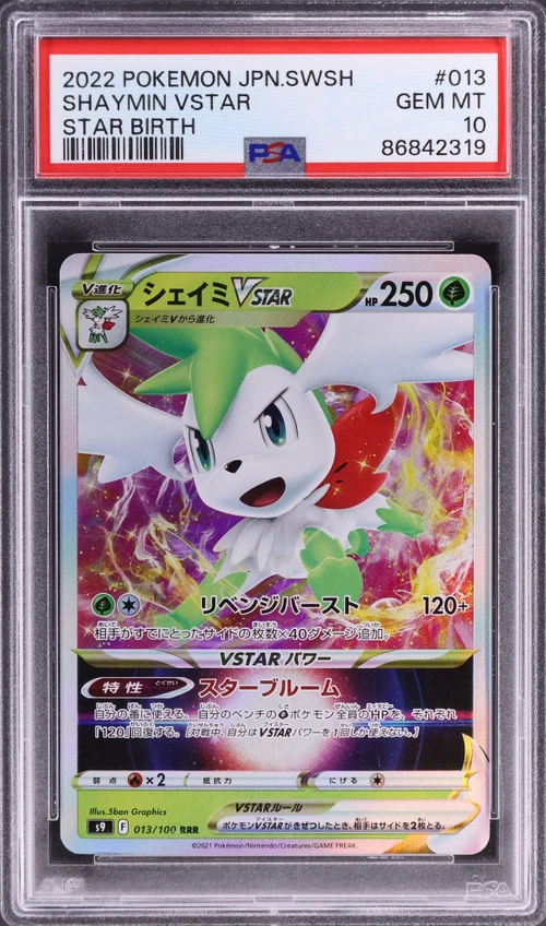 2022 Pokemon Japanese Sword & Shield Star Birth #013 Shaymin Vstar