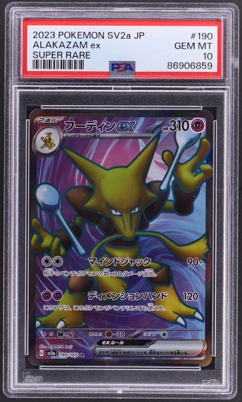 2023 Pokemon Japanese Sv2a-Pokemon Card 151 #190 Alakazam Ex Super Rare