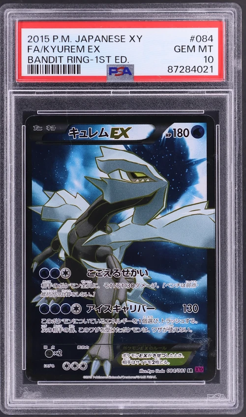 2015 Pokemon Japanese Xy Bandit Ring #084 Full Art / Kyurem Ex 1st Edition