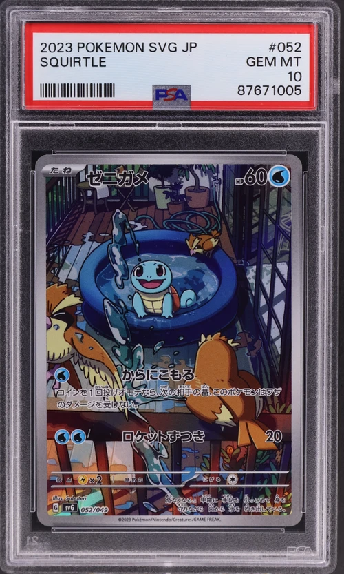 2023 Pokemon Japanese Svg-Venusaur & Charizard & Blastoise Special Deck Set Ex #052 Squirtle (PSA 10)
