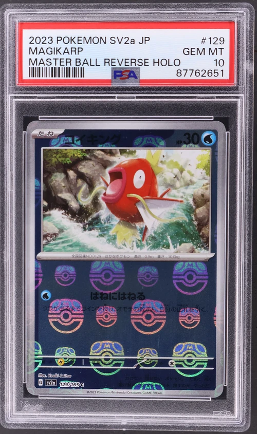 2023 Pokemon Japanese Sv2a-Pokemon Card 151 #129 Magikarp Master Ball Reverse Holo