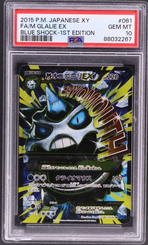 2015 Pokemon Japanese Xy Blue Shock #061 Full Art / M Glalie Ex 1st Edition