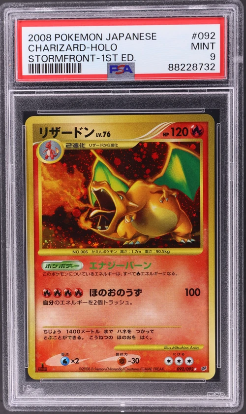 2008 Pokemon Japanese Stormfront #092 Charizard-Holo 1st Edition (PSA 9)