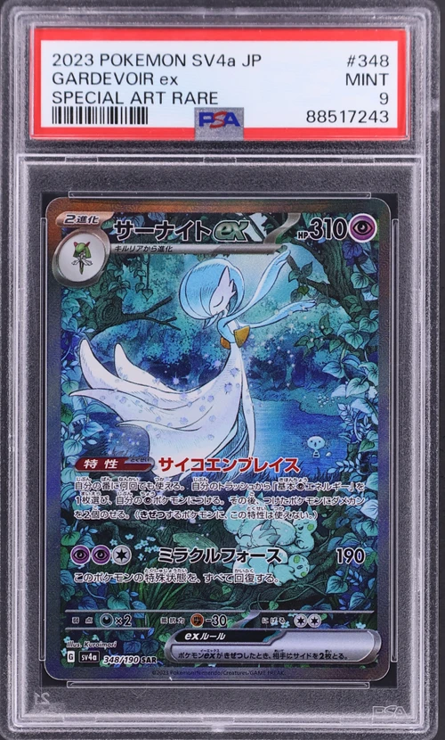 2023 Pokemon Japanese Sv4a-Shiny Treasure Ex #348 Gardevoir Ex Special Art Rare