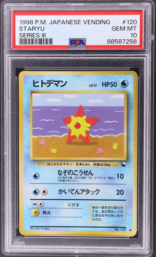 1998 Pokemon Japanese Vending #120 Staryu Series III