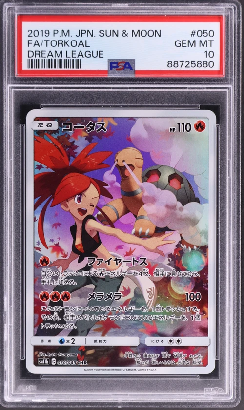 2019 Pokemon Japanese Sun & Moon Dream League #050 Full Art / Torkoal