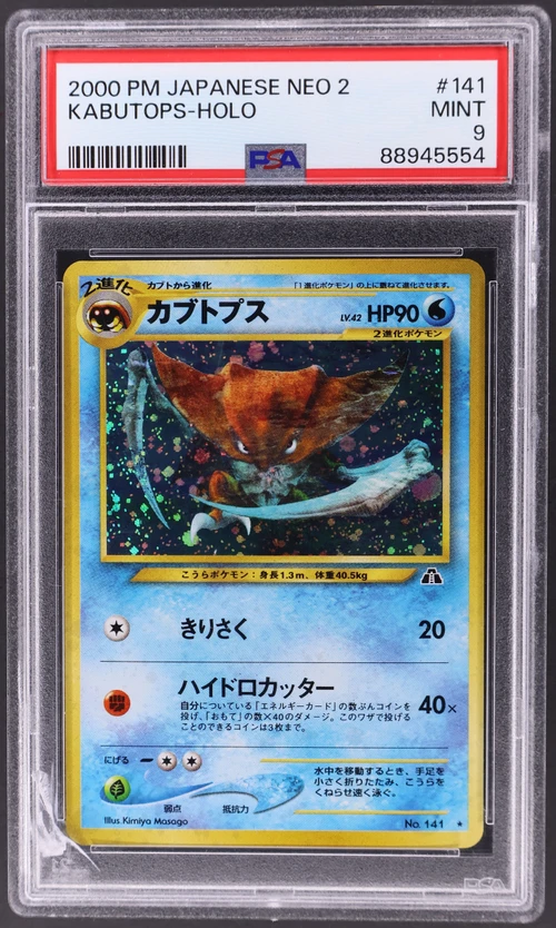 2000 Pokemon Japanese Neo 2 #141 Kabutops-Holo (PSA 9)