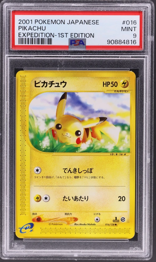 2001 Pokemon Japanese Expedition #016 Pikachu 1st Edition