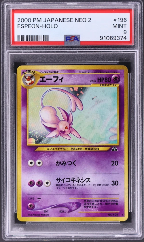 2000 Pokemon Japanese Neo 2 #196 Espeon-Holo