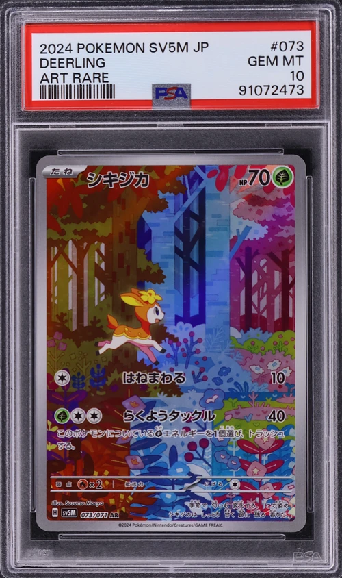 2024 Pokemon Japanese Sv5m-Cyber Judge #073 Deerling Art Rare