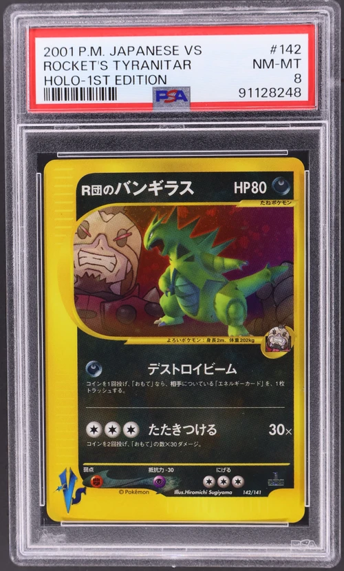 2001 Pokemon Japanese Vs #142 Rocket's Tyranitar-Holo 1st Edition