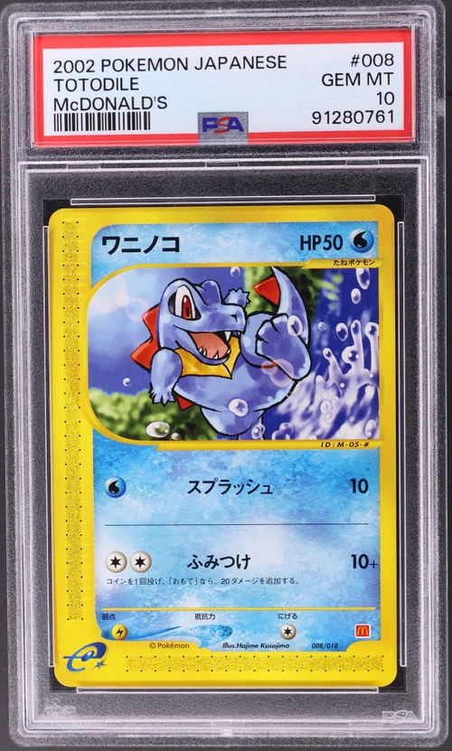 2002 Pokemon Japanese Mcdonald's #008 Totodile