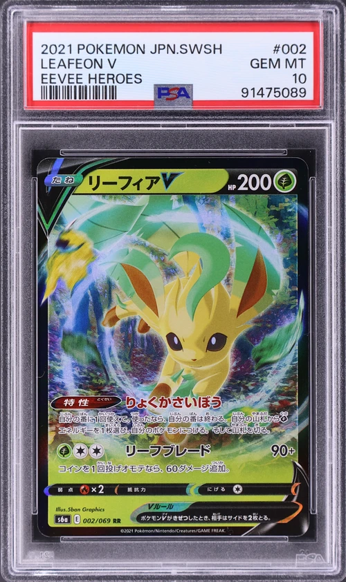 2021 Pokemon Japanese Sword & Shield Eevee Heroes #002 Leafeon V