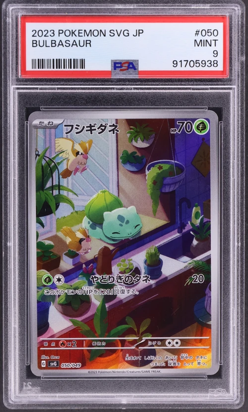 2023 Pokemon Japanese Svg-Venusaur & Charizard & Blastoise Special Deck Set Ex #050 Bulbasaur