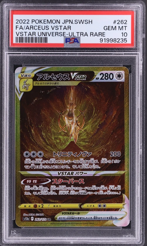 2022 Pokemon Japanese Sword & Shield Vstar Universe #262 Full Art / Arceus Vstar Ultra Rare