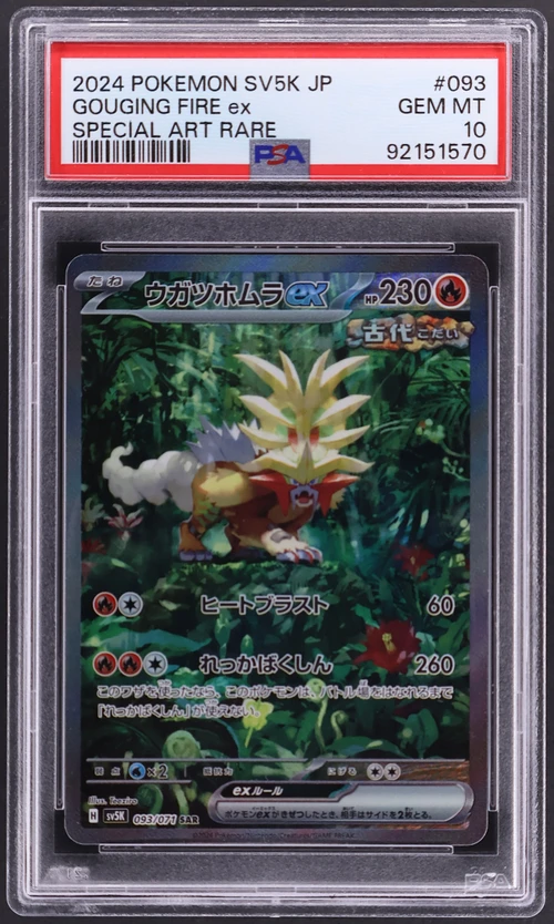 2024 Pokemon Japanese Sv5k-Wild Force #093 Gouging Fire Ex Special Art Rare