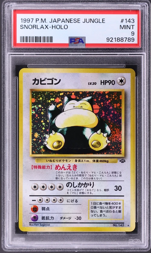 1997 Pokemon Japanese Jungle #143 Snorlax-Holo