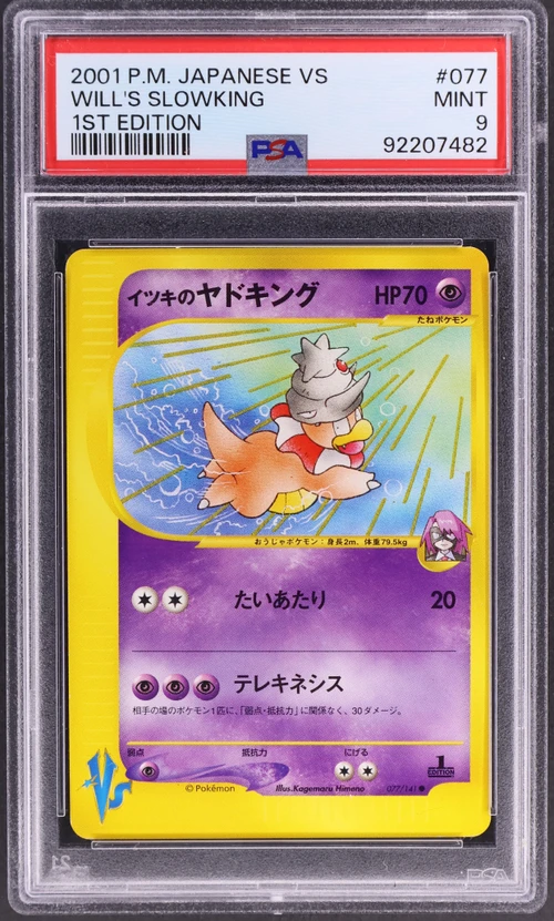 2001 Pokemon Japanese Vs #077 Will's Slowking 1st Edition