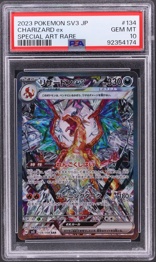 2023 Pokemon Japanese Sv3-Ruler of the Black Flame #134 Charizard Ex Special Art Rare