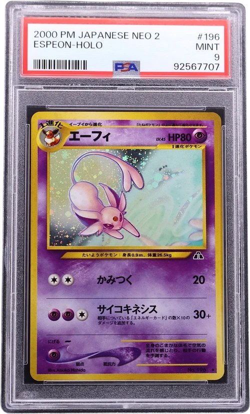2000 Pokemon Japanese Neo 2 #196 Espeon-Holo
