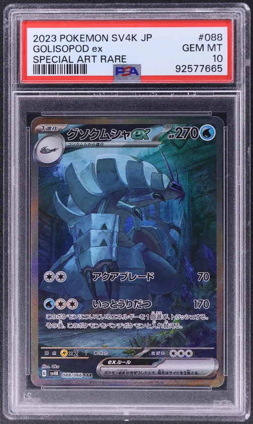 2023 Pokemon Japanese Sv4k-Ancient Roar #088 Golisopod Ex Special Art Rare