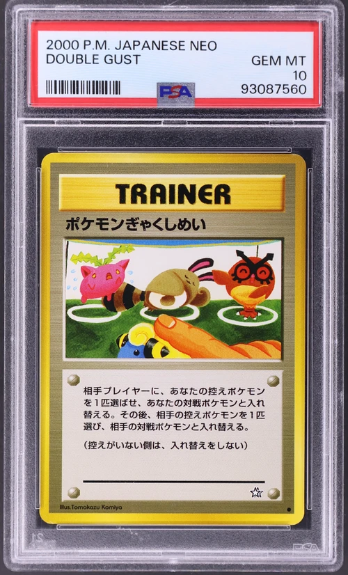 2000 Pokemon Japanese Neo Double Gust