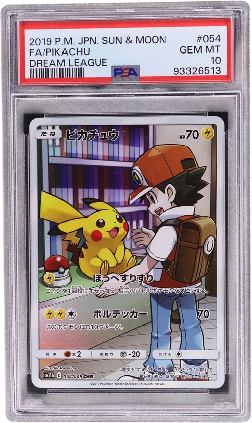 2019 Pokemon Japanese Sun & Moon Dream League #054 Full Art / Pikachu