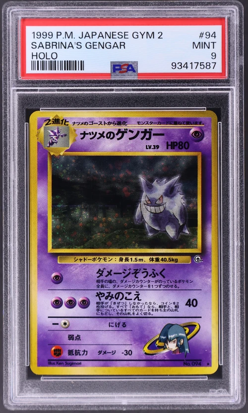 1999 Pokemon Japanese Gym 2 #94 Sabrina's Gengar-Holo (PSA 9)