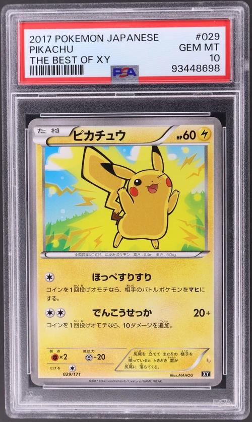 2017 Pokemon Japanese the Best of Xy #029 Pikachu