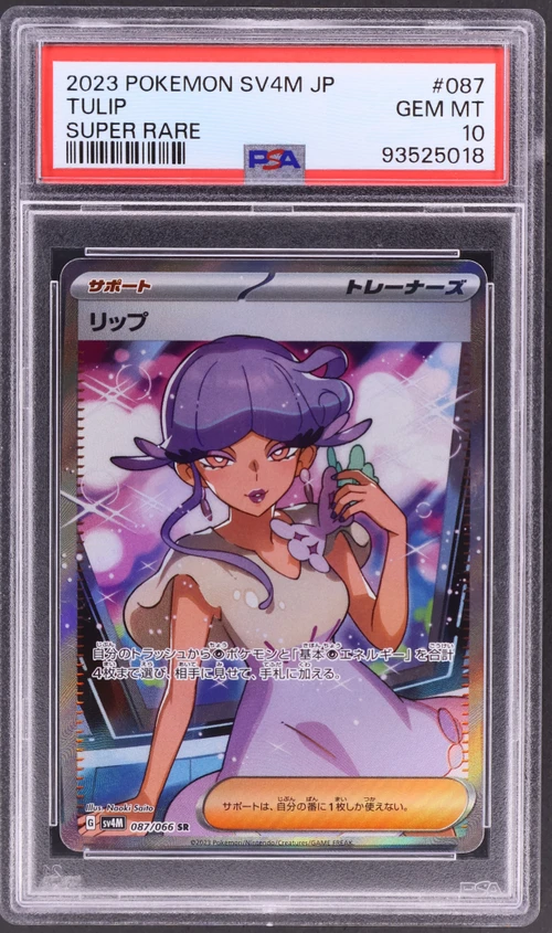 2023 Pokemon Japanese Sv4m-Future Flash #087 Tulip Super Rare
