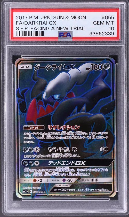 2017 Pokemon Japanese Sun & Moon Strength Expansion Pack Facing a New Trial #055 Full Art / Darkrai Gx
