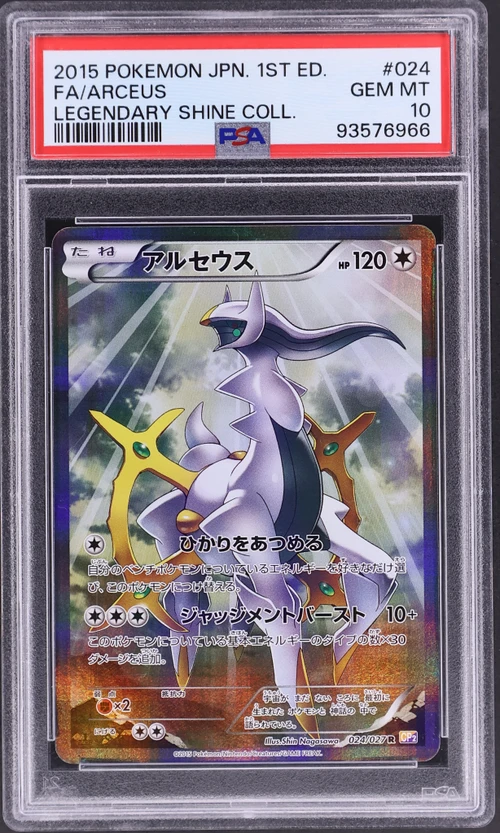 2015 Pokemon Japanese Legendary Shine Collection #024 Full Art / Arceus 1st Edition