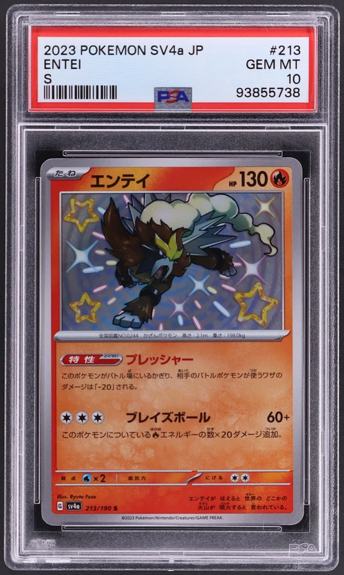 2023 Pokemon Japanese Sv4a-Shiny Treasure Ex #213 Entei S
