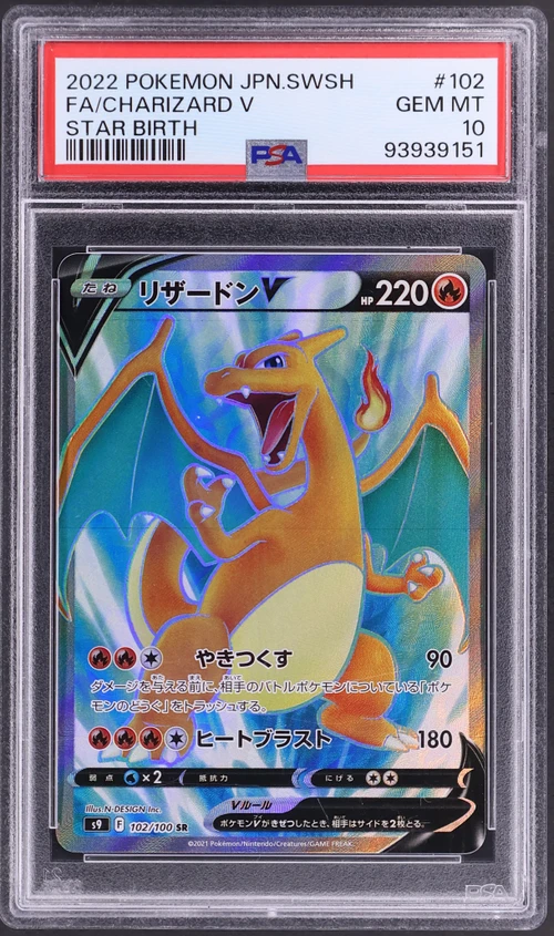 2022 Pokemon Japanese Sword & Shield Star Birth #102 Full Art / Charizard V