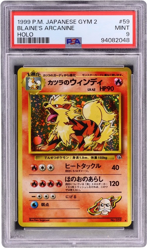 1999 Pokemon Japanese Gym 2 #59 Blaine's Arcanine-Holo