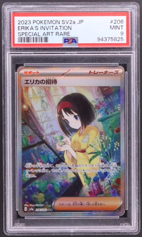 2023 Pokemon Japanese Sv2a-Pokemon 151 #206 Erika's Invitation Special Art Rare