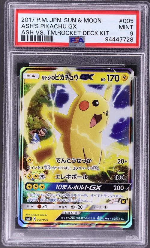 2017 Pokemon Japanese Sun & Moon Ash Vs. Team Rocket Deck Kit #005 Ash's Pikachu Gx