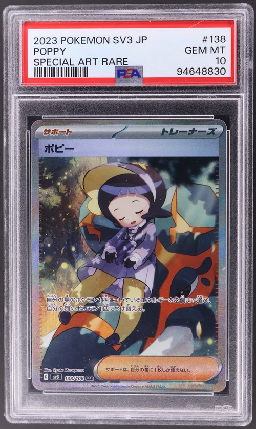 2023 Pokemon Japanese Sv3-Ruler of the Black Flame #138 Poppy Special Art Rare