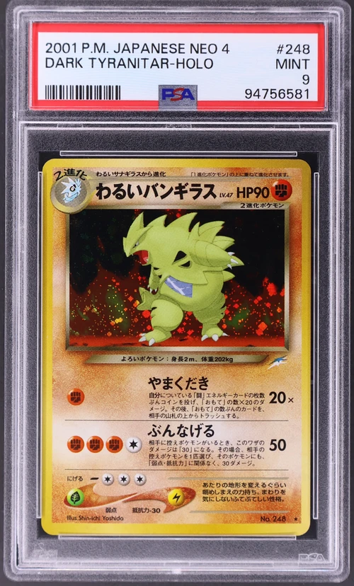 2001 Pokemon Japanese Neo 4 #248 Dark Tyranitar-Holo