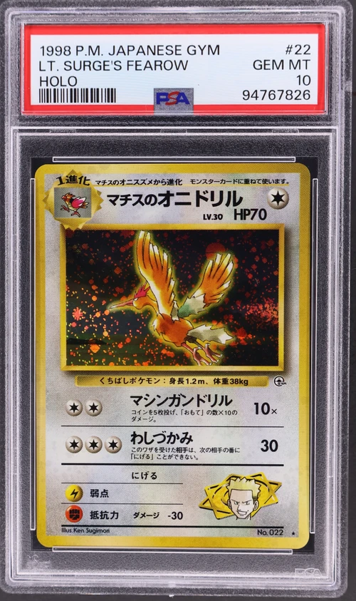 1998 Pokemon Japanese Gym #22 Lt. Surge's Fearow-Holo